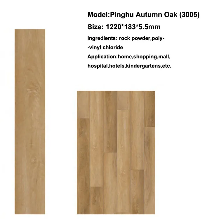 Lantai Papan Vinyl 5mm